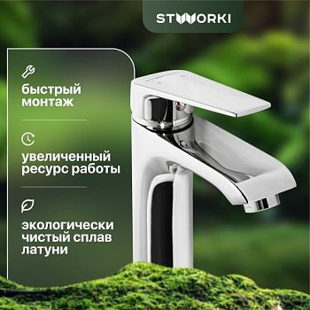 Смеситель для раковины STWORKI Гриндстед WFD11005GA в #REGION_NAME_DECLINE_PP#