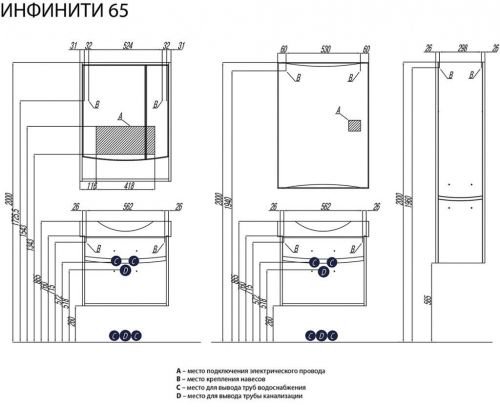 Шкаф-колонна ИНФИНИТИ левая Акватон 1A192303IF01L 350х1435х288мм в Волгограде
